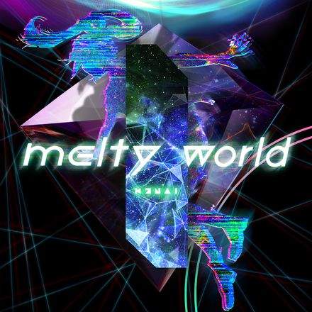 シングル「melty world」のジャケット