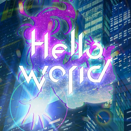 シングル「Hello World」のジャケット